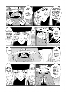 [Kaguya Hime] Maetel Story 2 (Galaxy Express 999) [English] [CopyOf] - page 5