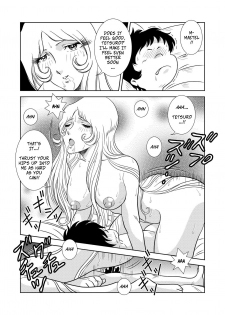 [Kaguya Hime] Maetel Story 2 (Galaxy Express 999) [English] [CopyOf] - page 15