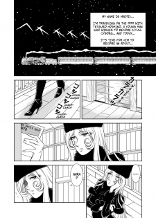 [Kaguya Hime] Maetel Story 2 (Galaxy Express 999) [English] [CopyOf] - page 2