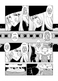 [Kaguya Hime] Maetel Story 2 (Galaxy Express 999) [English] [CopyOf] - page 4