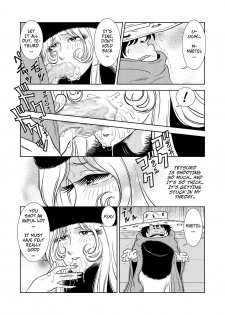 [Kaguya Hime] Maetel Story 2 (Galaxy Express 999) [English] [CopyOf] - page 10