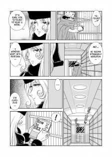 [Kaguya Hime] Maetel Story 2 (Galaxy Express 999) [English] [CopyOf] - page 3