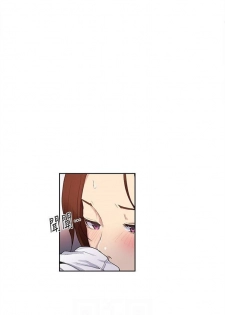 （週6）秘密教學  1-37 中文翻譯 （更新中） - page 19