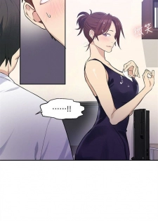 （週6）秘密教學  1-37 中文翻譯 （更新中） - page 30