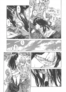 COMIC Penguin Club 2010-09 - page 45