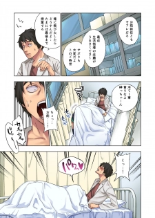 [Gujira 4 Gou (Gujira)] Gal Bitch Shounen no Nichijou [Digital] - page 32