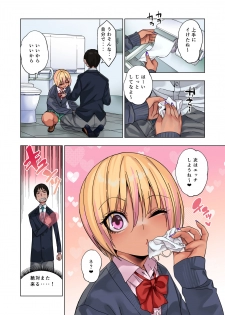 [Gujira 4 Gou (Gujira)] Gal Bitch Shounen no Nichijou [Digital] - page 9
