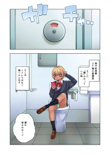 [Gujira 4 Gou (Gujira)] Gal Bitch Shounen no Nichijou [Digital] - page 3