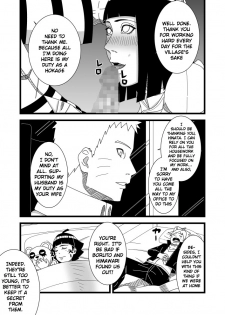 [SST] Hokage Fuufu no Shiseikatsu | The Hokage Couple's Private Life (Naruto) [English] {Doujins.com} - page 4