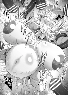 [Tawara Hiryuu] Bijukujo Senshi Luna Freya (Kukkoro Heroines Vol. 3) [Chinese] [不可视汉化] [Digital] - page 12
