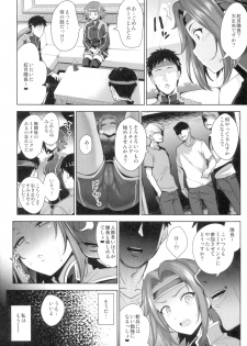 [Goromenz (Yasui Riosuke)] Karen ni Chiru (CODE GEASS: Lelouch of the Rebellion) - page 23