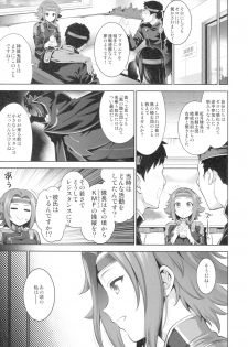 [Goromenz (Yasui Riosuke)] Karen ni Chiru (CODE GEASS: Lelouch of the Rebellion) - page 4