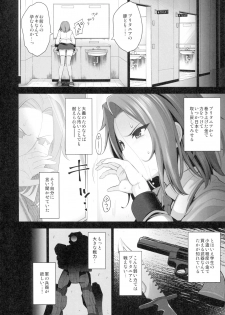 [Goromenz (Yasui Riosuke)] Karen ni Chiru (CODE GEASS: Lelouch of the Rebellion) - page 11