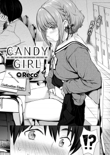 [Reco] CANDY GIRL (COMIC Kairakuten 2020-08) [Chinese] [CE家族社] [Digital] - page 2