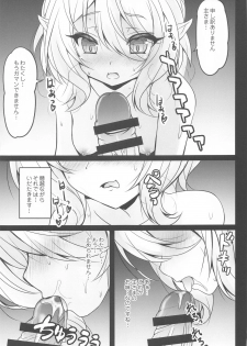 [SHINING (Shaian)] Aruji-sama Kokkoro to Okusuri Ecchi Shimashou (Princess Connect Re:Dive) - page 8