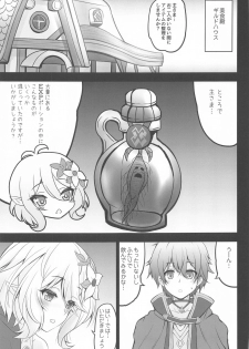 [SHINING (Shaian)] Aruji-sama Kokkoro to Okusuri Ecchi Shimashou (Princess Connect Re:Dive) - page 4