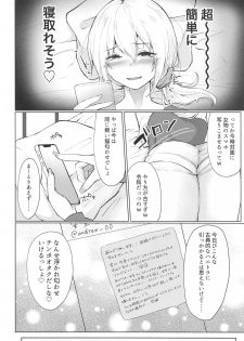 (C97) [Deshutte Itteru Neko (Kotomaro)] Honey Trap (Fate/Grand Order) - page 5