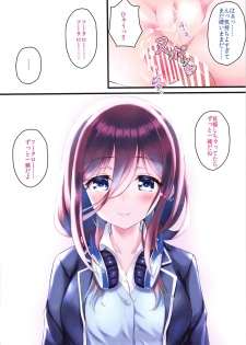 [Maho-Shinsengumi (Kouzuki Ichika)] Miku-chan ga Oppai de Ecchi Shitai Sou desu (Gotoubun no Hanayome) - page 18