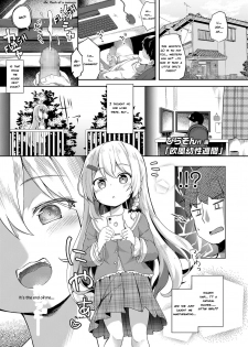 [Pirason] Oufuu Yousei Shuukan | Week of European Fairy (COMIC LO 2019-09) [English] [TinaSproutIsMyAngel] [Digital] - page 1