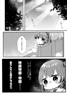 (C94) [Motto Be Pomu Toufu! (Toufu, Pomuri)] Tabun Koi mo Kono Hon wa Oshiete Kureru (Alternative Girls) - page 19