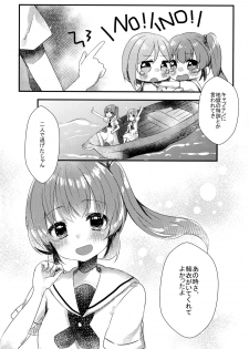 (C94) [Motto Be Pomu Toufu! (Toufu, Pomuri)] Tabun Koi mo Kono Hon wa Oshiete Kureru (Alternative Girls) - page 22