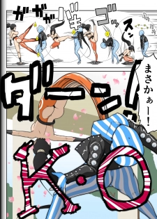 [Modae Shine!!! (Ryosuke.)] Fighting Game New 5 - page 36