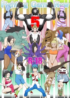 [Modae Shine!!! (Ryosuke.)] Fighting Game New 5 - page 1