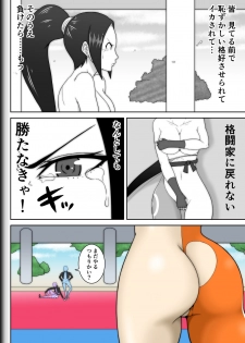 [Modae Shine!!! (Ryosuke.)] Fighting Game New 5 - page 28