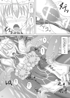 [Misty Wind (Kirishima Fuuki)] Karametorareta Shishiou (Fate/Grand Order) [Digital] - page 16