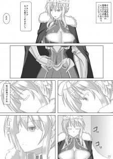 [Misty Wind (Kirishima Fuuki)] Karametorareta Shishiou (Fate/Grand Order) [Digital] - page 23