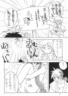 (C51) [HEALTHY PRIME (Kichiemon)] Sakura -cerise- (Various) - page 28