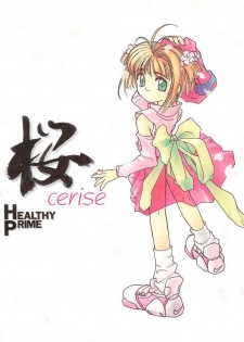 (C51) [HEALTHY PRIME (Kichiemon)] Sakura -cerise- (Various)