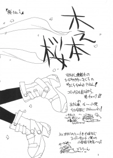 (C51) [HEALTHY PRIME (Kichiemon)] Sakura -cerise- (Various) - page 6