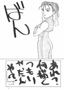 (C51) [HEALTHY PRIME (Kichiemon)] Sakura -cerise- (Various) - page 21