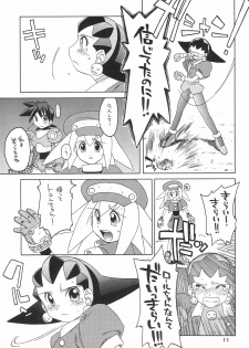 (C55) [Uso Seisakusho (Solomon K)] Kinjirareta Asobi (Megaman Legends) - page 11