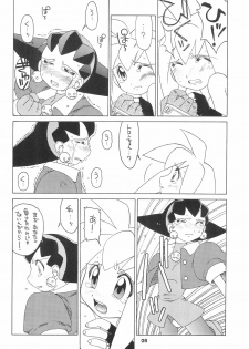 (C55) [Uso Seisakusho (Solomon K)] Kinjirareta Asobi (Megaman Legends) - page 26