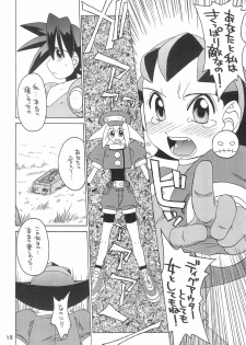 (C55) [Uso Seisakusho (Solomon K)] Kinjirareta Asobi (Megaman Legends) - page 12