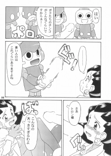 (C55) [Uso Seisakusho (Solomon K)] Kinjirareta Asobi (Megaman Legends) - page 38