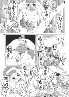 (C55) [Uso Seisakusho (Solomon K)] Kinjirareta Asobi (Megaman Legends) - page 19