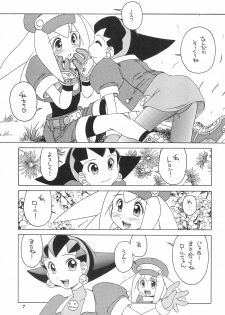 (C55) [Uso Seisakusho (Solomon K)] Kinjirareta Asobi (Megaman Legends) - page 7