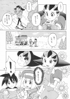 (C55) [Uso Seisakusho (Solomon K)] Kinjirareta Asobi (Megaman Legends) - page 9