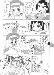 (C55) [Uso Seisakusho (Solomon K)] Kinjirareta Asobi (Megaman Legends) - page 18