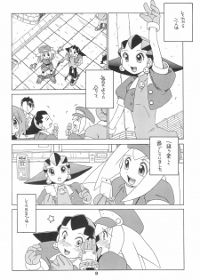 (C55) [Uso Seisakusho (Solomon K)] Kinjirareta Asobi (Megaman Legends) - page 8