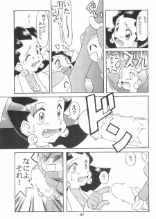 (C55) [Uso Seisakusho (Solomon K)] Kinjirareta Asobi (Megaman Legends) - page 37