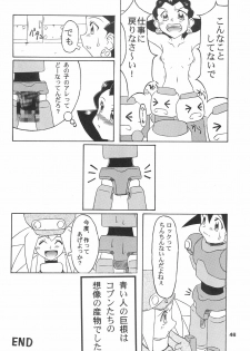 (C55) [Uso Seisakusho (Solomon K)] Kinjirareta Asobi (Megaman Legends) - page 46