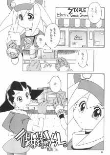 (C55) [Uso Seisakusho (Solomon K)] Kinjirareta Asobi (Megaman Legends) - page 5