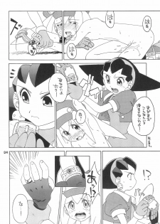 (C55) [Uso Seisakusho (Solomon K)] Kinjirareta Asobi (Megaman Legends) - page 24