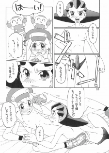 (C55) [Uso Seisakusho (Solomon K)] Kinjirareta Asobi (Megaman Legends) - page 20