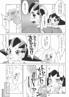 (C55) [Uso Seisakusho (Solomon K)] Kinjirareta Asobi (Megaman Legends) - page 27