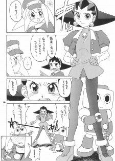 (C55) [Uso Seisakusho (Solomon K)] Kinjirareta Asobi (Megaman Legends) - page 16